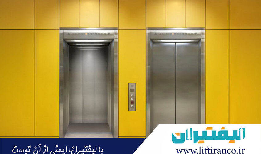 سرویس و نگهداری آسانسور