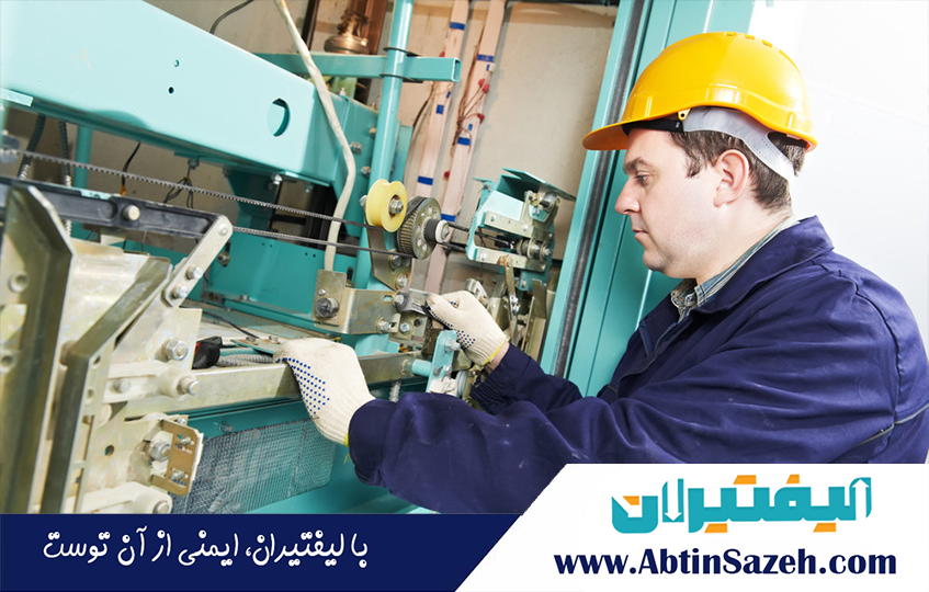 سرویس و نگهداری آسانسور در امیرآباد