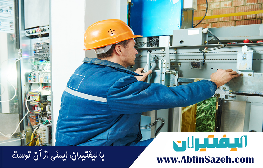 سرویس و نگهداری آسانسور در ساعی